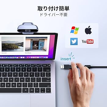 Amazon.co.jp: UGREEN ウェブカメラ USB Webカメラ フルHD 1080P